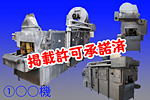 ホームページ掲載写真&レタッチ ホームページ掲載写真&レタッチ